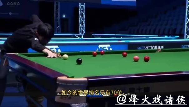 斯诺克新王诞生?不,是旧秩序正在崩塌 斯诺克新王诞生?不,是旧秩序正在崩塌