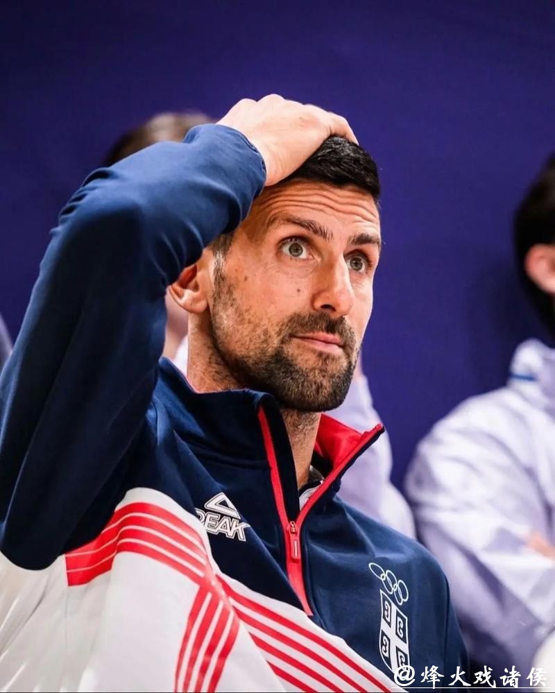 德约的好运气，也会给他带来一点烦恼？