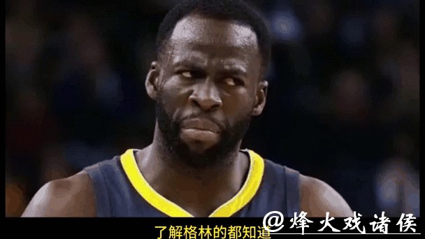 追梦格林的暴脾气169次技术犯与百万罚单内情揭底 追梦格林的暴脾气169次技术犯与百万罚单内情揭底