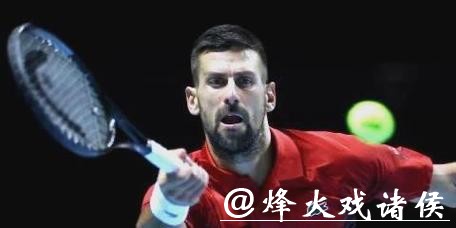 当所有人都在期待德约和阿尔卡拉斯的澳网决赛时,只有他能“抢戏” 当所有人都在期待德约和阿尔卡拉斯的澳网决赛时,只有他能“抢戏”