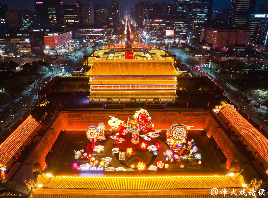 西安城墙：流光溢彩迎马年