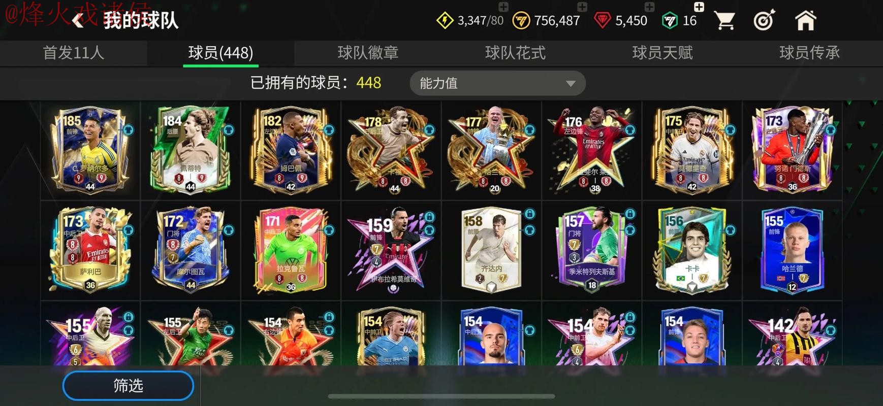 世界杯滚球热门平台推荐