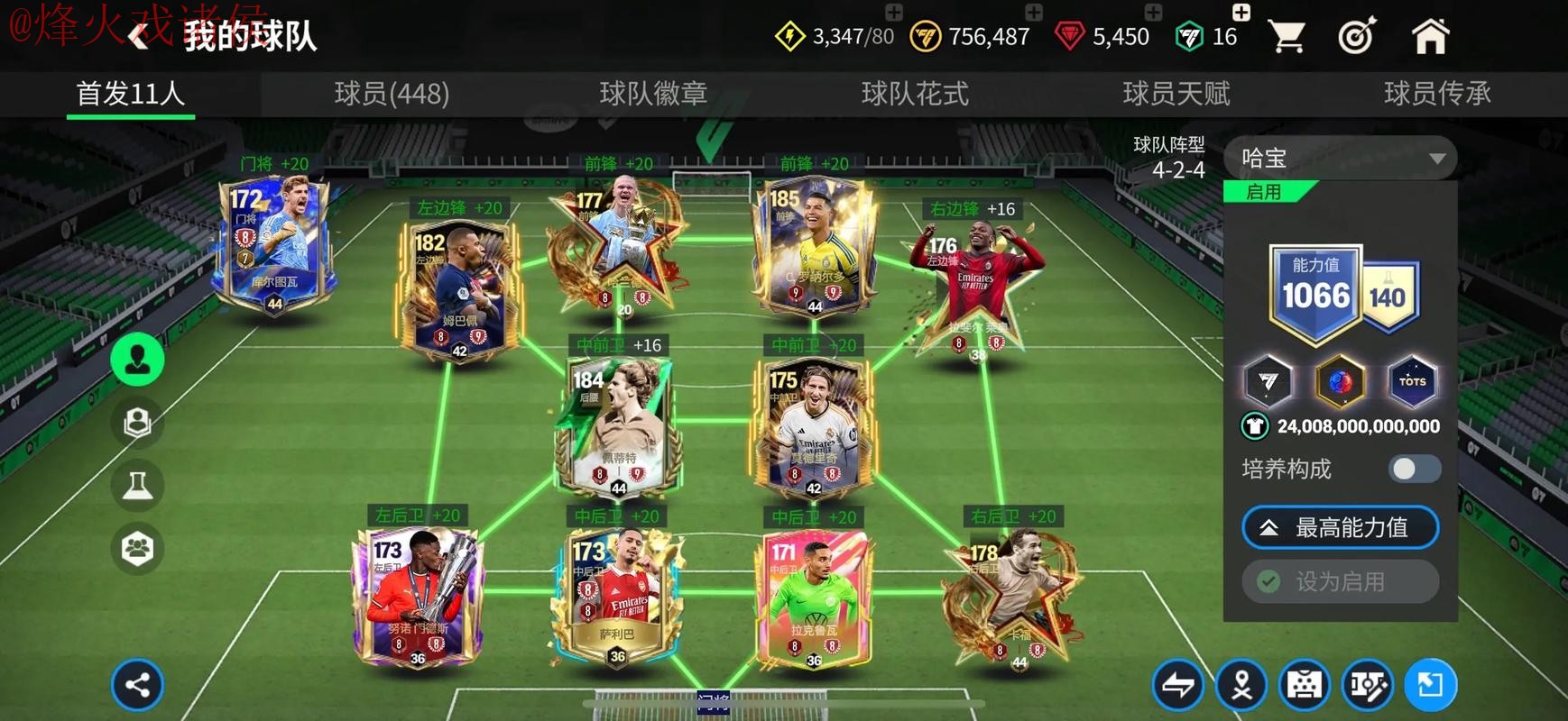 世界杯滚球热门平台推荐