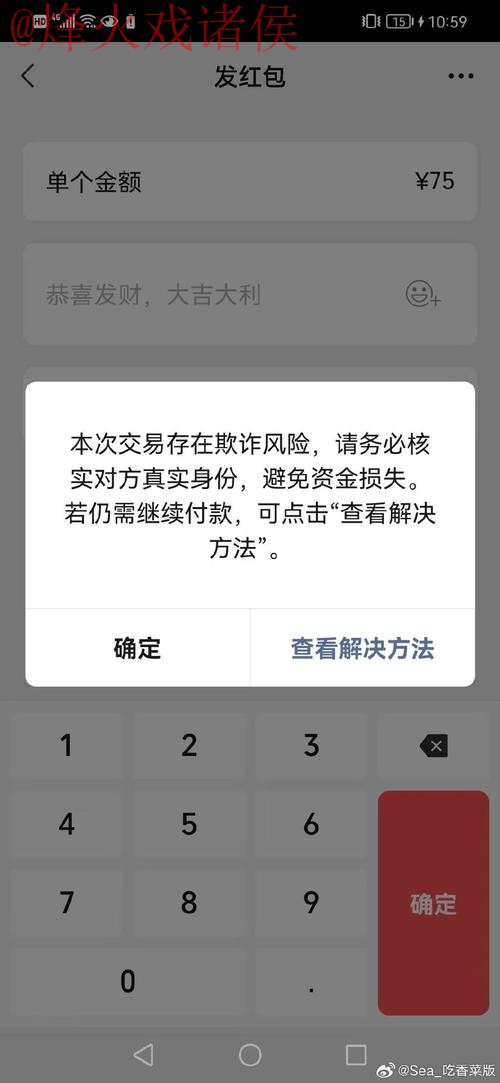 正文内容无法追回